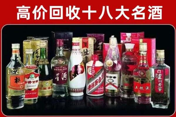 南涧县回收老酒