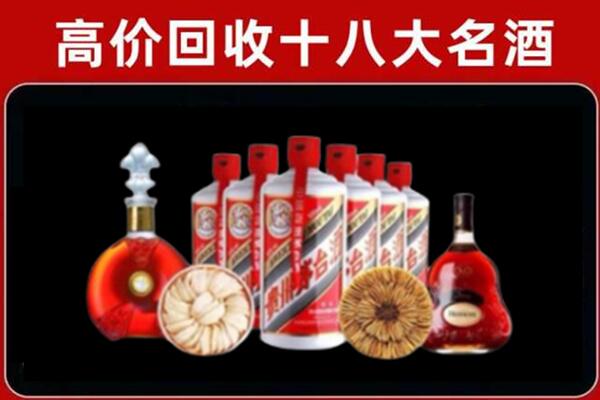 南涧县回收名酒店