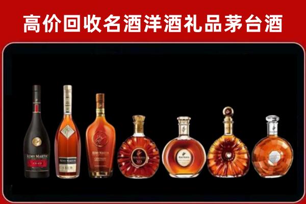 南涧县回收拉菲红酒