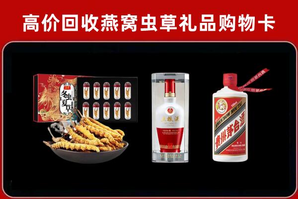 南涧县回收名酒哪家好