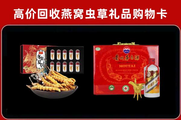 南涧县回收15年茅台酒